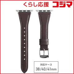 【 新品 未開封 】   バンビ Apple Watch対応バンド スタンダードカーフ ダークブラウン RWC027BU 未使用 送料無料