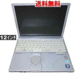 パナソニック レッツノート CF-W8 リカバリーDVD 付属 パナソニック Let's note を工場出荷時のWindows状態に戻す方法