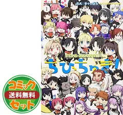 TYPE-MOON学園ちびちゅき！特典アクリルスタンド 空の境界 月姫 両儀式 TYPE-MOON学園ちびちゅき！特典アクリルスタンド 空の境界 月姫