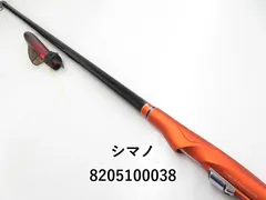 2025年最新】shimano ライアームの人気アイテム - メルカリ