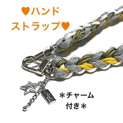 ハンドストラップ　🩶💛 シルバーグレー×グレー　スマホ　ストラップ　バッグチャーム　キーホルダー　パラコード　ハート編み-B　ハンドメイド　★可愛いメタリックチャーム付き♥︎