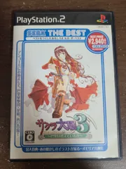 【PS2】サクラ大戦3 巴里は燃えているか