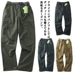 裏起毛 裏ボア 長ズボン 防寒パンツ 極暖 ゴルフ カーゴパンツ メンズ アウトドア パンツ 冬 防水 防風 保温 ゆったり 厚手 イージーパンツ ジョガーパンツ ウエストゴム 登山ズボン ゴルフ 作#jyonn698