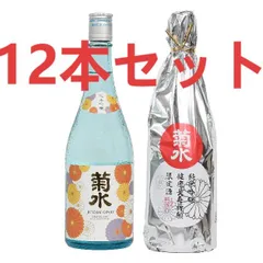 菊水 純米吟醸 限定酒 720ml×12本 セット  4930391110735/002227