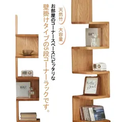 2025年最新】ディスプレイ棚の人気アイテム - メルカリ