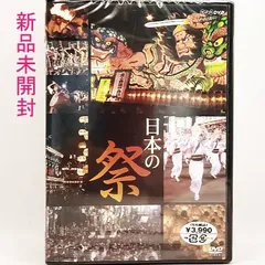 2024年最新】YOSAKOI DVDの人気アイテム - メルカリ