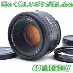 美品 Nikon D810 iPhone スマホ転送OK 本箱 #8521 - メルカリ