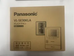 Panasonic VL-SE30KLA-W  ドアホン　未使用 Panasonic パナソニック VL-SE30KLA テレビドアホン 1-2タイプ