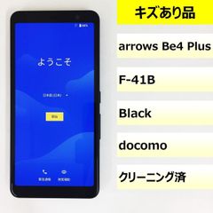 【キズあり品】F-41B/arrows Be4 Plus/356289985046894のサムネイル