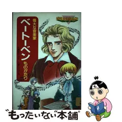 2024年最新】小室しげ子の人気アイテム - メルカリ