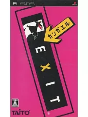 【中古】PSPソフト カンガエル EXIT