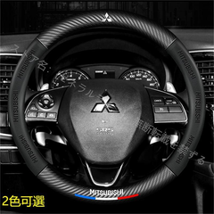 三菱 Mitsubishi ハンドルカバー 軽自動車 本革 3Dロゴ 通気滑り止 カーボンステアリングホイールカバー O型/D型可選