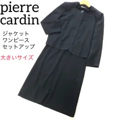 2024年最新】pierre cardin ワンピースの人気アイテム - メルカリ