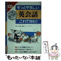 2024年最新】おそど_まさこの人気アイテム - メルカリ