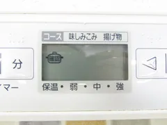 2024年最新】卓上ih調理器 kz-ph34の人気アイテム - メルカリ