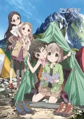 【中古】ポスター・タペストリー A.集合(テント) B2タペストリー 「ヤマノススメ」