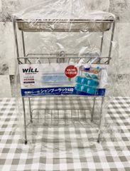 【未使用品】アスベル Ｎ・Wコート シャンプーラック 4段