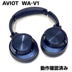 【動作確認済】AVIOT アヴィオット WA-V1 ワイヤレスイヤホン アダプティブハイブリッドノイズキャンセリング 本体のみ ネイビー