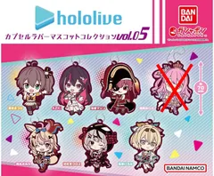 hololive ホロライブ カプセルラバーマスコットコレクション vol.05 × 6種セット ガチャ ガチャガチャ カプセルトイ カプセル ラバー マスコット コレクション ラバマス 夏色まつり AZKi 宝鐘マリン 尾丸ポルカ 沙花叉クロヱ 風真いろは