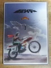 v1583【DVD2枚組】仮面ライダー スカイライダー VOL.3☆N