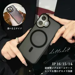 iPhone16 ケース iPhone16Pro ケース マグセーフ 半透明 韓国 かわいい カメラ保護 iPhoneケース おしゃれ 女子 耐衝撃 スマホケース ブラック 頑丈 Magsafe対応