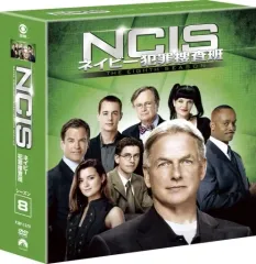 【中古】海外TVドラマDVD NCIS ネイビー犯罪捜査班 シーズン8 トク選BOXのサムネイル