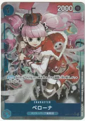 2025年最新】ペローナ プロモの人気アイテム - メルカリ