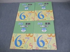 2025年最新】裁断済み教科書の人気アイテム - メルカリ