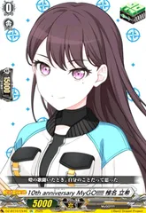 2026年最新】椎名立希 ヴァンガードの人気アイテム - メルカリ