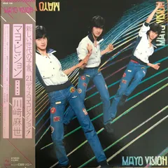 2026年最新】川﨑麻世の人気アイテム - メルカリ