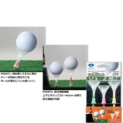 GOLF⛳️様 フォロー割 専用出品 2026年最新】フォロー割引の人気アイテム - メルカリ