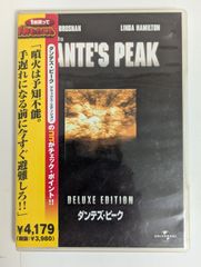 【中古品】ダンテズ・ピーク デラックス・エディション('97米)　DANTE'S PEAK　DVD【外国映画・パニック映画】