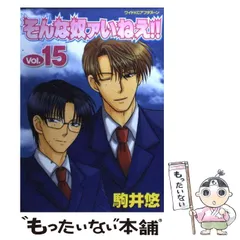 2024年最新】駒井悠の人気アイテム - メルカリ