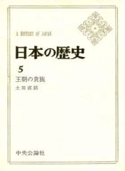 Overture FIVE RINGS/波の見える風景　吹奏楽スコア/パート譜 Overture FIVE RINGS/波の見える風景 吹奏楽スコア/パート譜 - メルカリ
