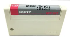 PCゲーム・MSX】MSX2 本格将棋ソフト 棋聖 - メルカリ