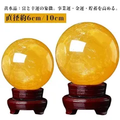 約:150mm 4470g超綺麗★龍入りK9水晶丸玉B84B1/143B143D 約:150mm 4470g超綺麗☆龍入りK9水晶丸玉B84B1/143B143D