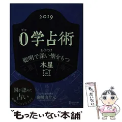 ✧専用優待出品✧完全一体もの【大開運霊石】大金運 恋愛運 浄化 願望成就 完全一体もの【大開運霊石】大金運 仕事運 勝負運 恋愛運 縁