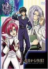 2025年最新】今日からマ王 dvdの人気アイテム - メルカリ