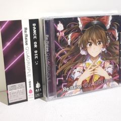 Clearlemel 想風 東方同人音楽CD - メルカリ