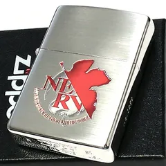 2024年最新】zippo nervの人気アイテム - メルカリ