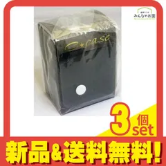 西野 デッキケース C-case ブラック 1箱入 3個セット まとめ売り
