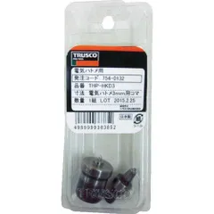 【新品・2営業日で発送】TRUSCO トラスコ中山 THPHKD3TRUSCO ハンドプレス用ハトメコマ 3mm 電気ハトメ用7540132のサムネイル