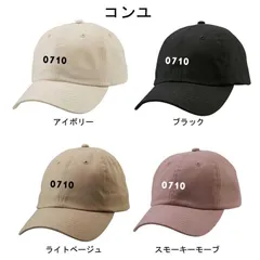 2025年最新】コンユ サインの人気アイテム - メルカリ