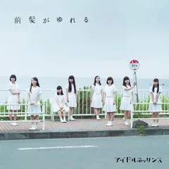 Amazon.co.jp: アイドルネッサンス [2CD+Blu-ray Disc