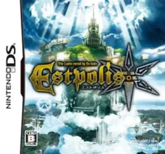 【中古】ニンテンドーDSソフト エストポリス