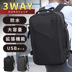 ビジネスリュック メンズ バックパック リュックサック リュック 大容量 撥水 3way USB充電 盗難防止 マチ拡張 15.6インチPC 多機能 耐衝撃 通勤 出張 旅行 おしゃれ 40代 防水 女性 レザー 2way 無印 薄型 高級 30代 30l