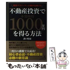 2024年最新】10万円稼ぐの人気アイテム - メルカリ