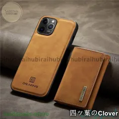 【美品・未使用新品】携帯カバー iphone 13 pro max ケース 手帳型 2way設計 財布型ケース アイフォン13プロマックス スマホカバー 全機種対応 iphone12 iphone12proiphone11