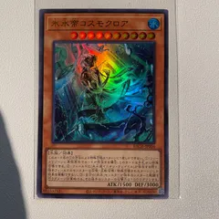 2025年最新】遊戯王 氷水帝の人気アイテム - メルカリ