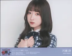 河瀬詩　ブロマイド 河瀬詩 ブロマイド 22/7 河瀬詩 on X: